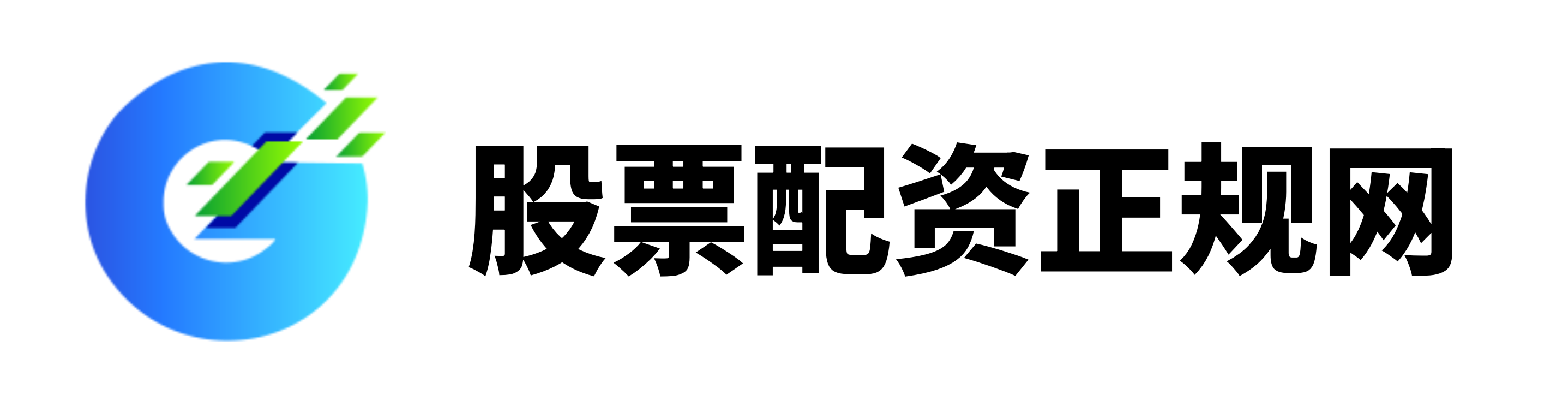 益通网配资